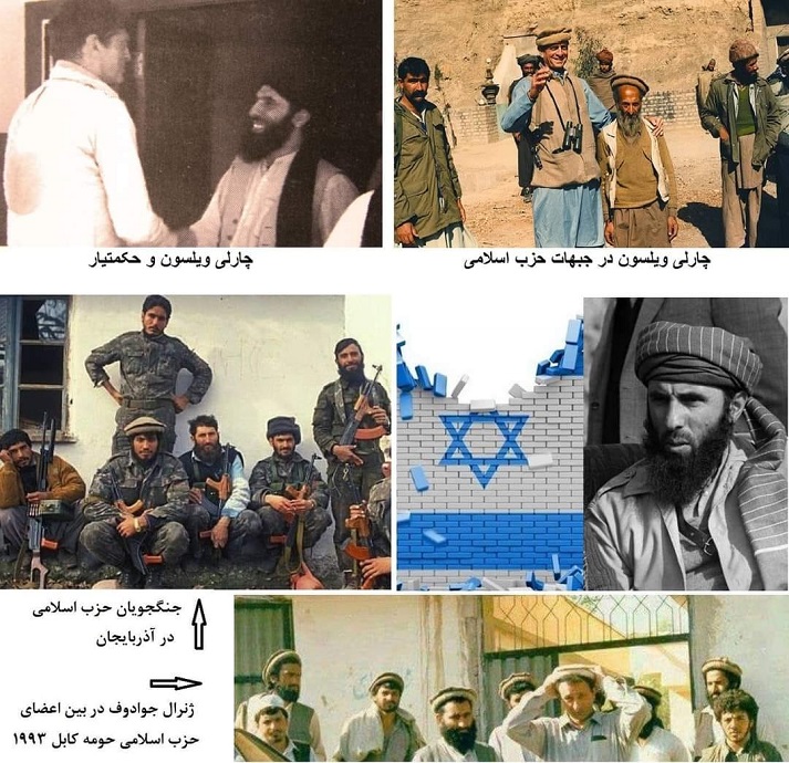 حزب اسلامی