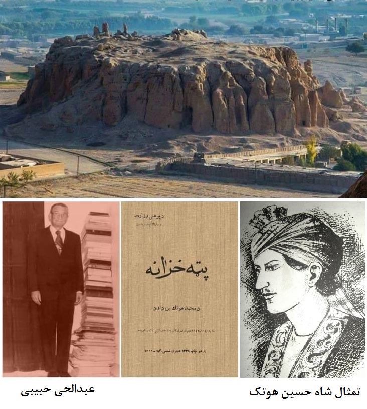 پته خزانه