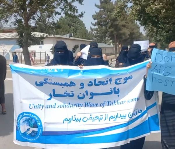 راهپیمایی در تخار