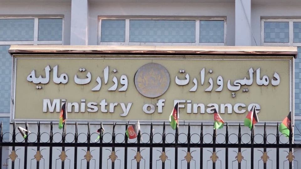 وزارت مالیه