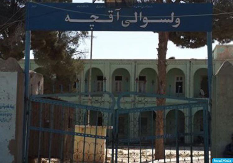 ولسوالی آقچه