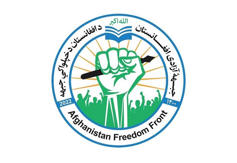 جبهه آزادی افغانستان