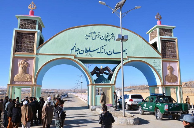 غور 