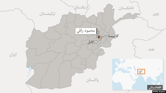 کاپیسا