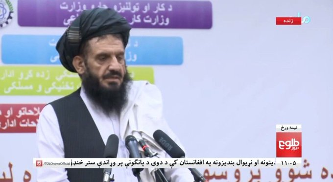 دینمحمد حقبین، معاون مالی و اداری وزارت کار و امور اجتماعی طالبان