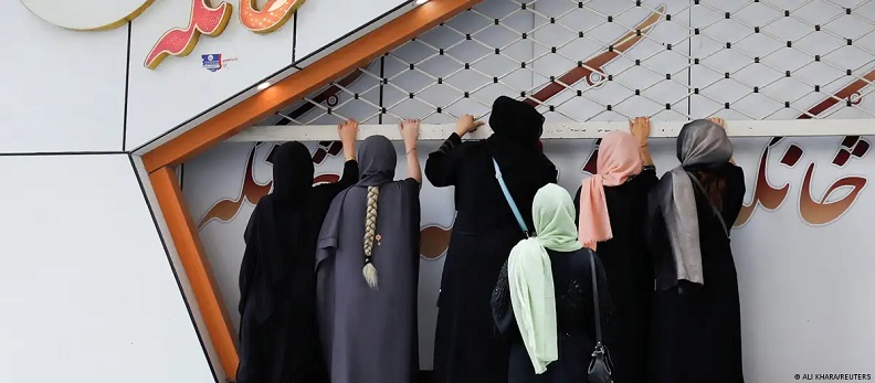 آرایشگاه زنان