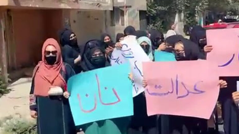اعتراض زنان در کابل