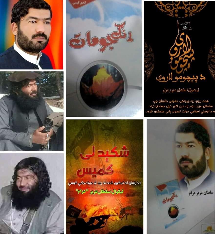 سلطان عزیز 