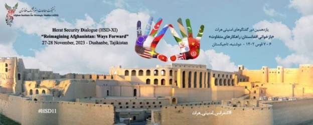 نشست تاجیکستان