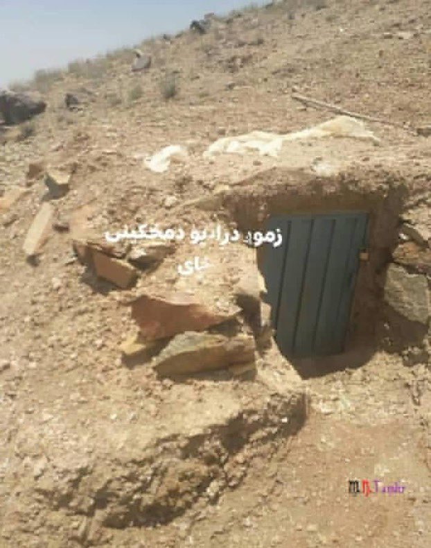 رادیو شریعت