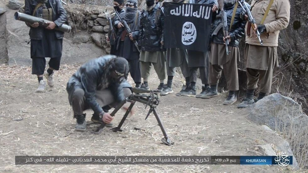 داعش