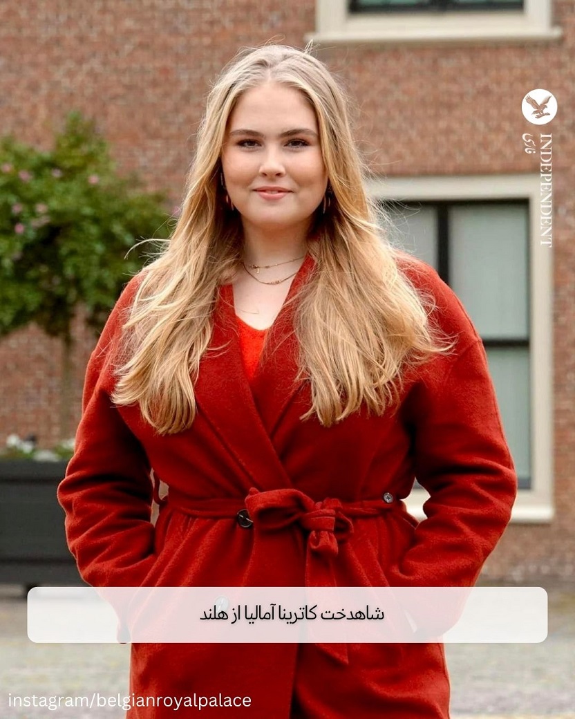 ملکه هلند