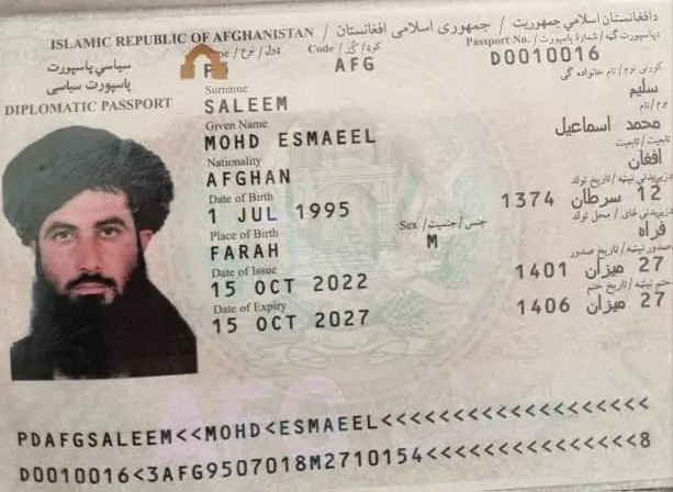 سلیم