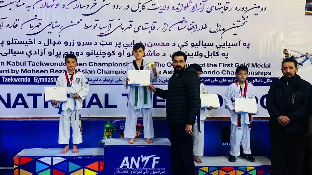 تکواندو