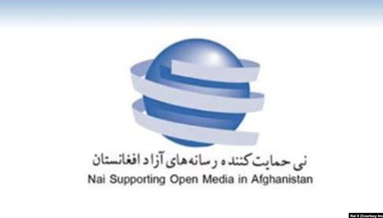nai
