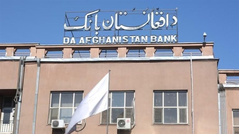 El Banco Central de los talibanes declara ilegales las casas de cambio en línea