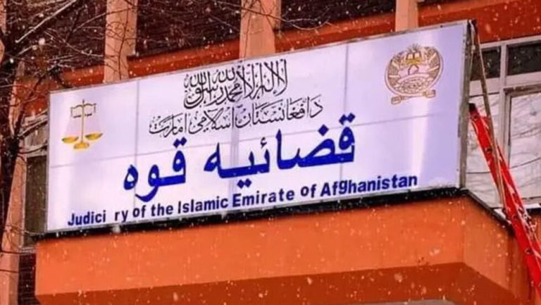 Tres personas fueron azotadas por los talibanes en la provincia de Paktia