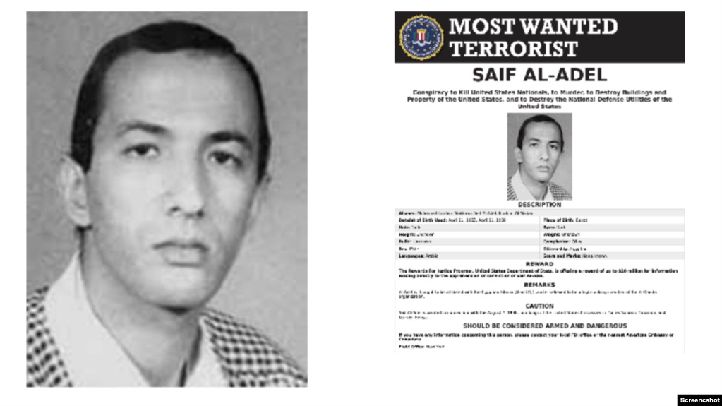 Saif al-Adl