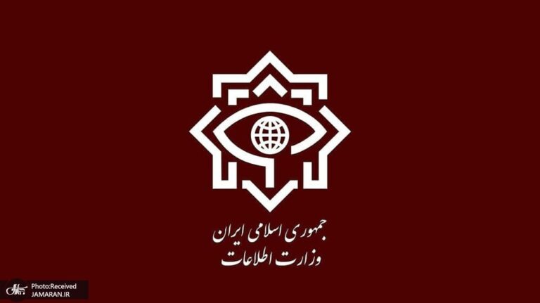 El Ministerio de Información de Irán informó sobre la detención de 14 miembros del Estado Islámico