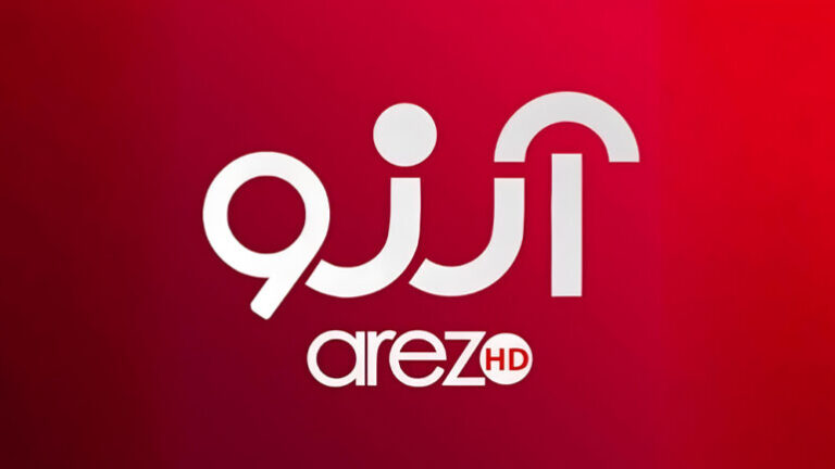 Talibanes: La oficina de televisión Arouzo operaba en contra de los valores nacionales e islámicos
