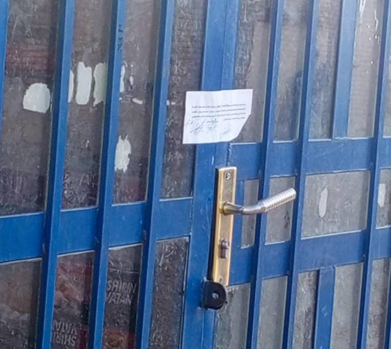 la escuela Tasa'od