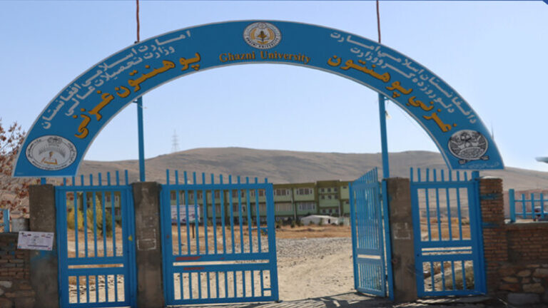 Los talibanes anuncian la creación de una facultad de medicina en la Universidad de Ghazni
