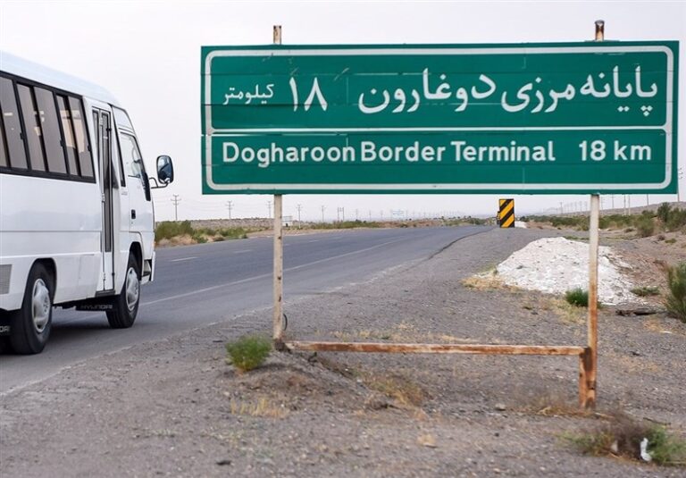 Exportaciones de Irán a Afganistán superan los 1.500 millones de dólares en cinco meses
